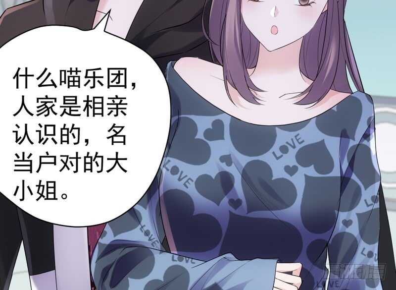 我才不是恶毒女配（麻辣女配）韩漫全集-请开始你的表演无删减无遮挡章节图片 
