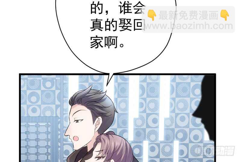 我才不是恶毒女配（麻辣女配）韩漫全集-请开始你的表演无删减无遮挡章节图片 