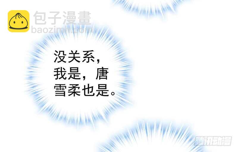 我才不是恶毒女配（麻辣女配）韩漫全集-请开始你的表演无删减无遮挡章节图片 