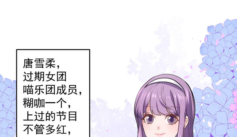 我才不是恶毒女配（麻辣女配）韩漫全集-请开始你的表演无删减无遮挡章节图片 