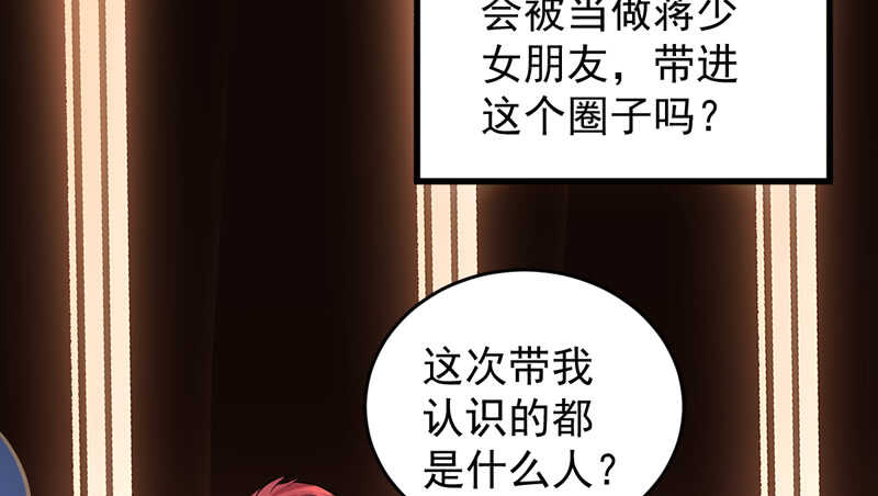 我才不是恶毒女配（麻辣女配）韩漫全集-请开始你的表演无删减无遮挡章节图片 