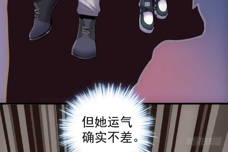 我才不是恶毒女配（麻辣女配）韩漫全集-请开始你的表演无删减无遮挡章节图片 