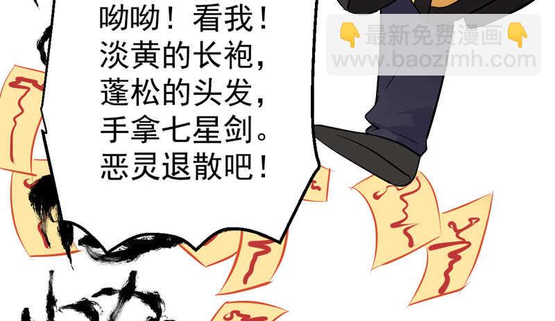 我才不是恶毒女配（麻辣女配）韩漫全集-请开始你的表演无删减无遮挡章节图片 