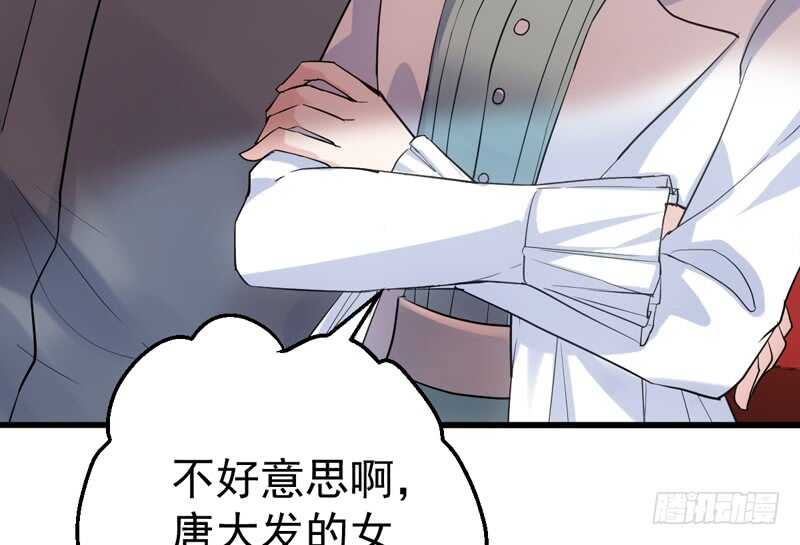 我才不是恶毒女配（麻辣女配）韩漫全集-请开始你的表演无删减无遮挡章节图片 