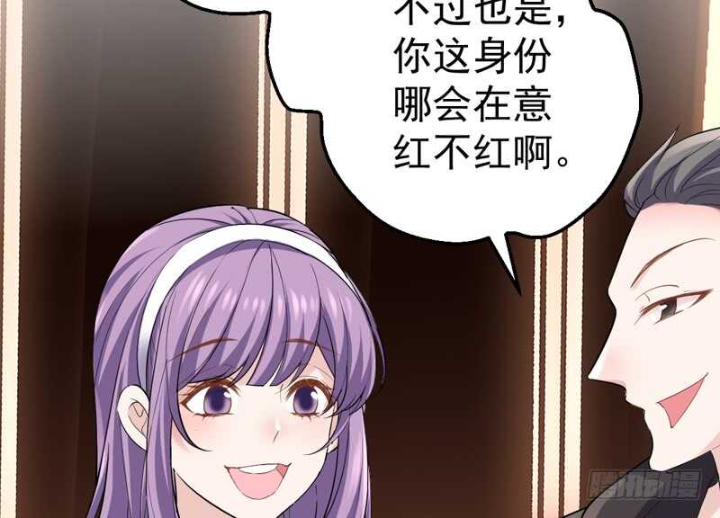 我才不是恶毒女配（麻辣女配）韩漫全集-请开始你的表演无删减无遮挡章节图片 