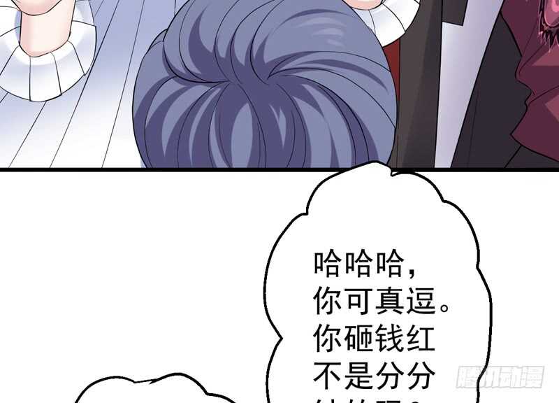 我才不是恶毒女配（麻辣女配）韩漫全集-请开始你的表演无删减无遮挡章节图片 