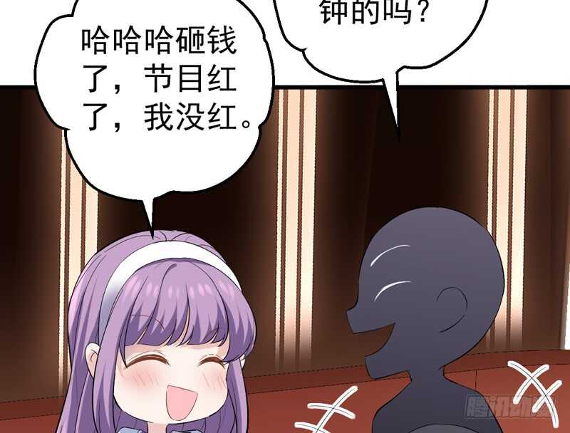 我才不是恶毒女配（麻辣女配）韩漫全集-请开始你的表演无删减无遮挡章节图片 