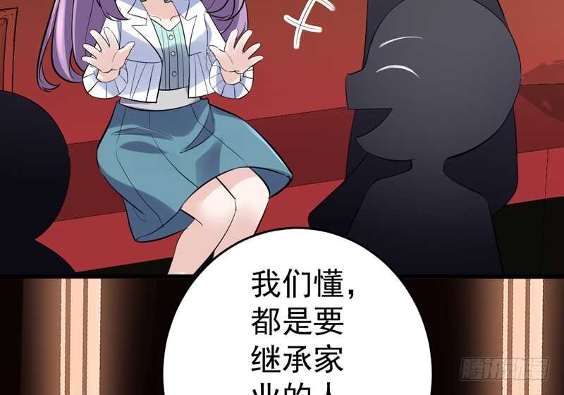 我才不是恶毒女配（麻辣女配）韩漫全集-请开始你的表演无删减无遮挡章节图片 