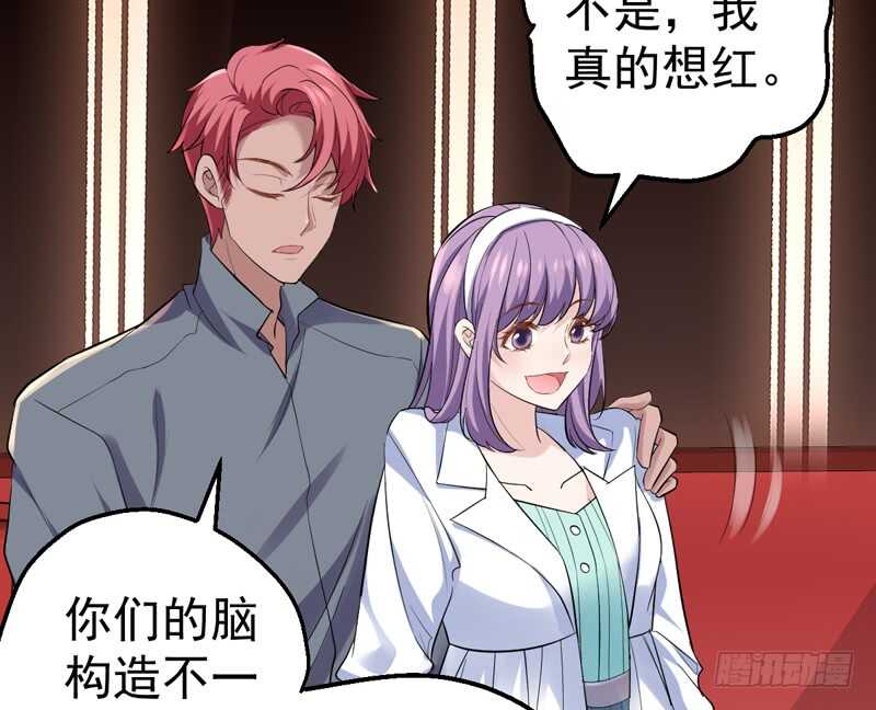 我才不是恶毒女配（麻辣女配）韩漫全集-请开始你的表演无删减无遮挡章节图片 
