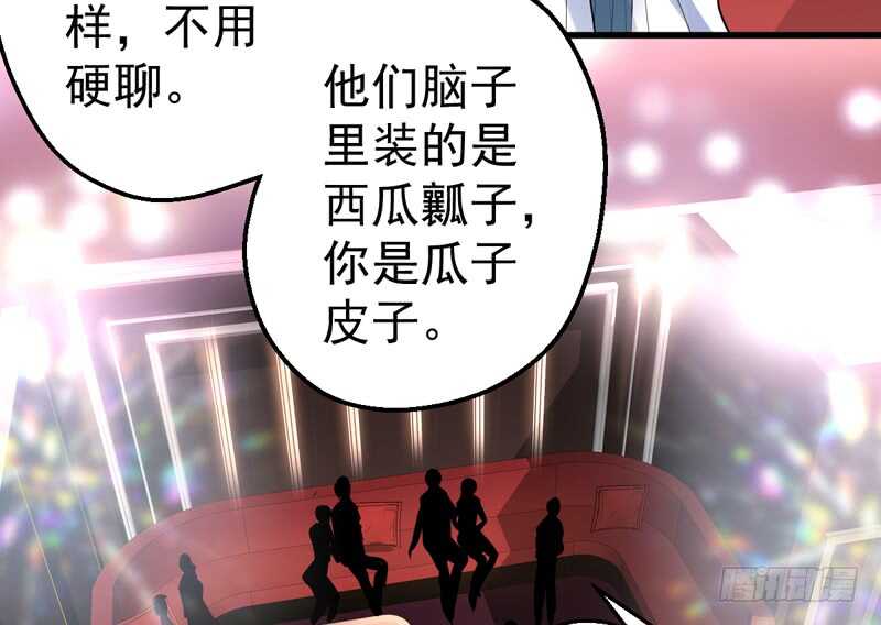 我才不是恶毒女配（麻辣女配）韩漫全集-请开始你的表演无删减无遮挡章节图片 