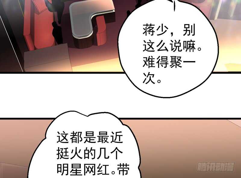 我才不是恶毒女配（麻辣女配）韩漫全集-请开始你的表演无删减无遮挡章节图片 