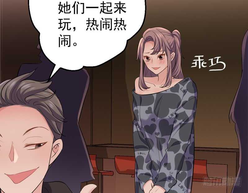 我才不是恶毒女配（麻辣女配）韩漫全集-请开始你的表演无删减无遮挡章节图片 