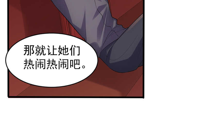 我才不是恶毒女配（麻辣女配）韩漫全集-请开始你的表演无删减无遮挡章节图片 
