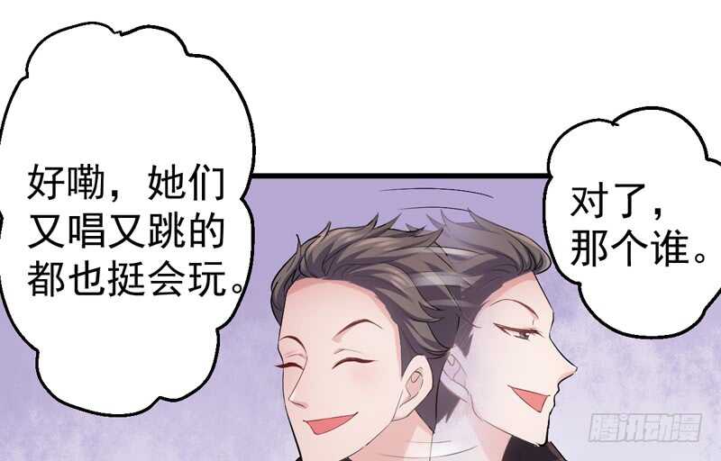 我才不是恶毒女配（麻辣女配）韩漫全集-请开始你的表演无删减无遮挡章节图片 