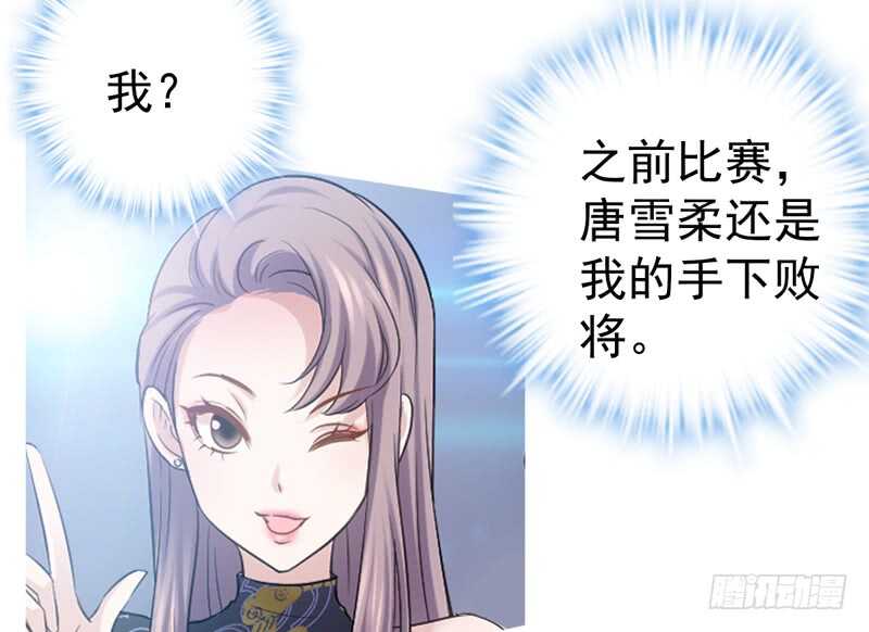 我才不是恶毒女配（麻辣女配）韩漫全集-请开始你的表演无删减无遮挡章节图片 