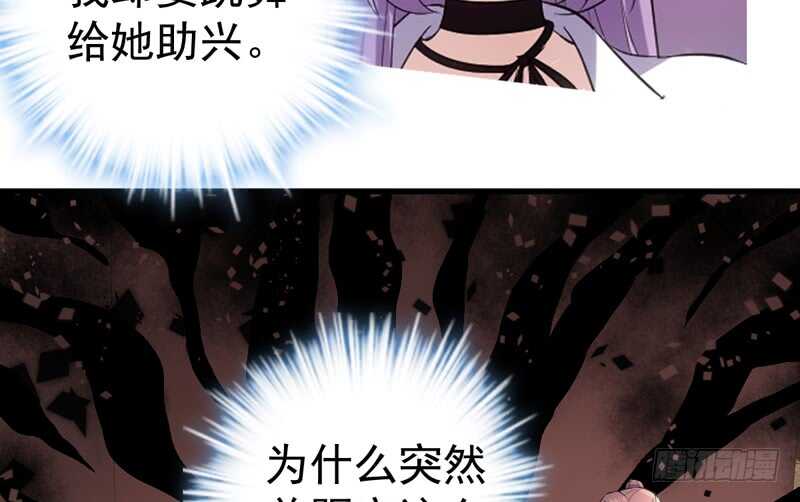 我才不是恶毒女配（麻辣女配）韩漫全集-请开始你的表演无删减无遮挡章节图片 