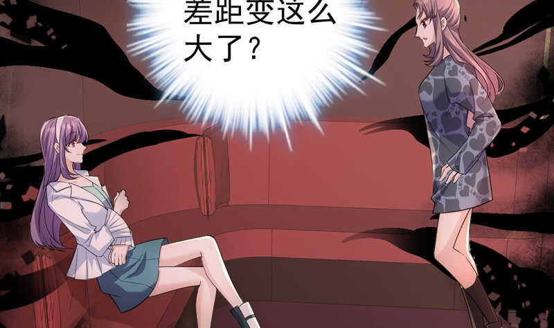 我才不是恶毒女配（麻辣女配）韩漫全集-请开始你的表演无删减无遮挡章节图片 