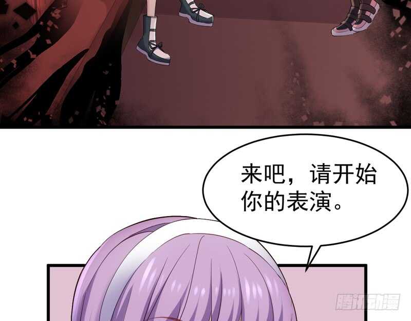 我才不是恶毒女配（麻辣女配）韩漫全集-请开始你的表演无删减无遮挡章节图片 
