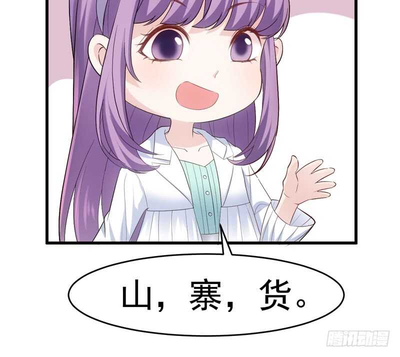 我才不是恶毒女配（麻辣女配）韩漫全集-请开始你的表演无删减无遮挡章节图片 