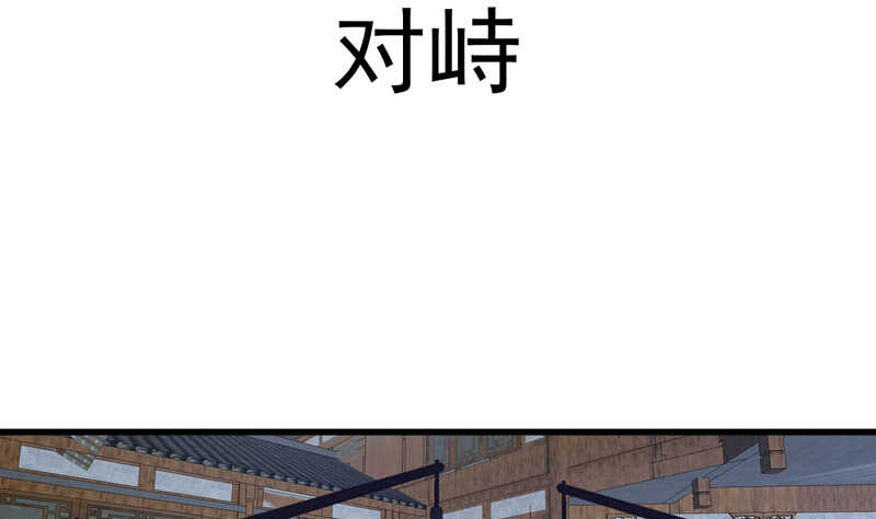 我才不是恶毒女配（麻辣女配）韩漫全集-请开始你的表演无删减无遮挡章节图片 