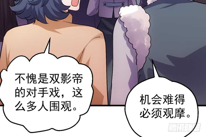 我才不是恶毒女配（麻辣女配）韩漫全集-请开始你的表演无删减无遮挡章节图片 