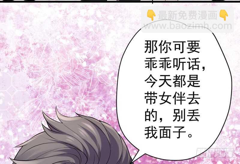 我才不是恶毒女配（麻辣女配）韩漫全集-请开始你的表演无删减无遮挡章节图片 