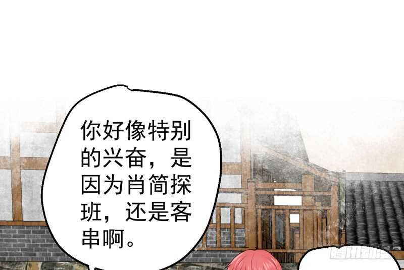 我才不是恶毒女配（麻辣女配）韩漫全集-请开始你的表演无删减无遮挡章节图片 
