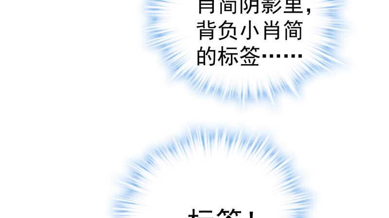 我才不是恶毒女配（麻辣女配）韩漫全集-请开始你的表演无删减无遮挡章节图片 