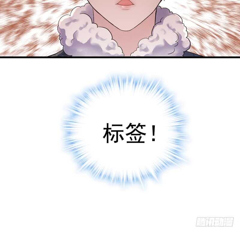 我才不是恶毒女配（麻辣女配）韩漫全集-请开始你的表演无删减无遮挡章节图片 