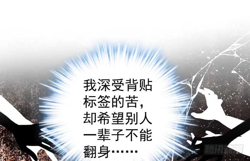 我才不是恶毒女配（麻辣女配）韩漫全集-请开始你的表演无删减无遮挡章节图片 