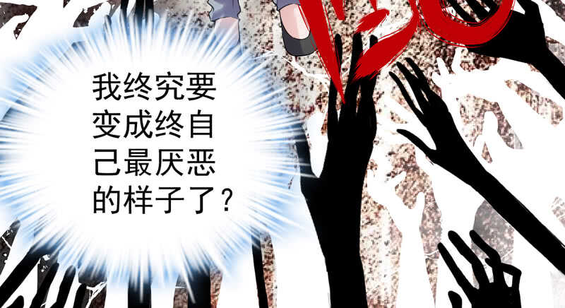 我才不是恶毒女配（麻辣女配）韩漫全集-请开始你的表演无删减无遮挡章节图片 