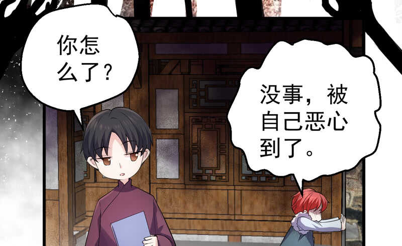 我才不是恶毒女配（麻辣女配）韩漫全集-请开始你的表演无删减无遮挡章节图片 