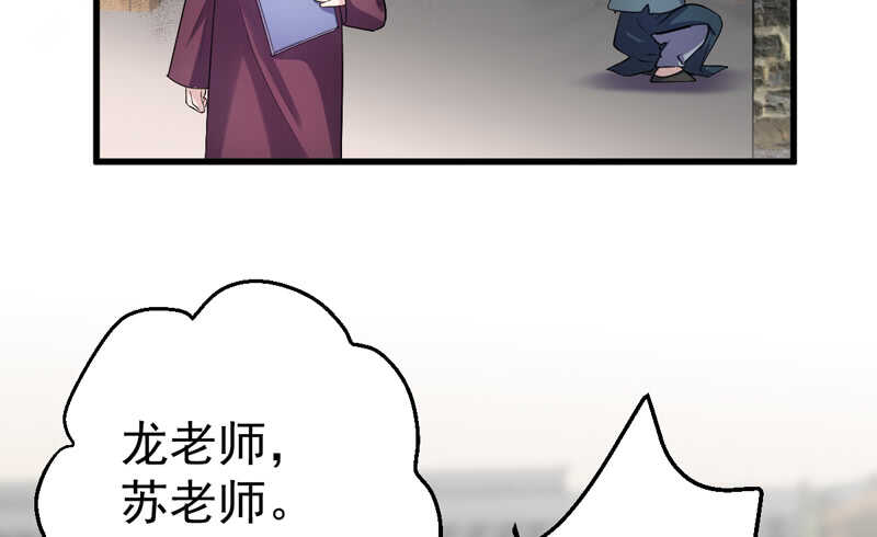我才不是恶毒女配（麻辣女配）韩漫全集-请开始你的表演无删减无遮挡章节图片 