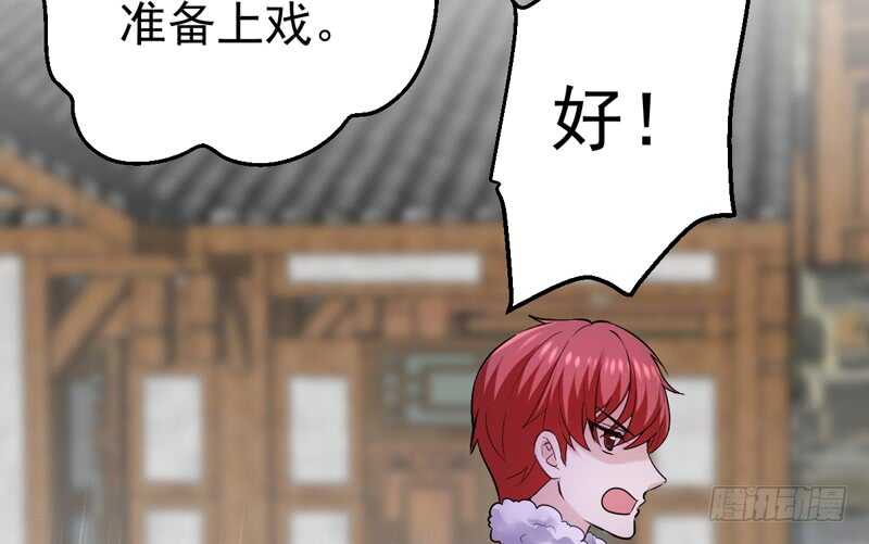 我才不是恶毒女配（麻辣女配）韩漫全集-请开始你的表演无删减无遮挡章节图片 