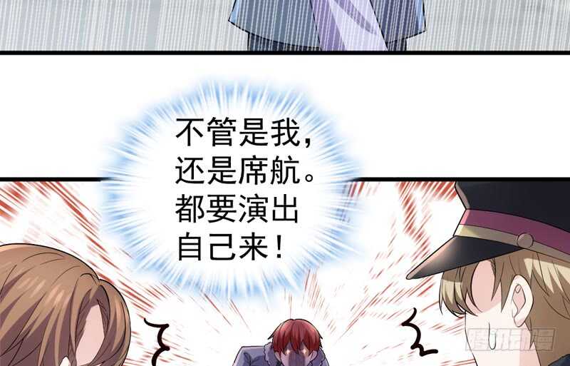 我才不是恶毒女配（麻辣女配）韩漫全集-请开始你的表演无删减无遮挡章节图片 