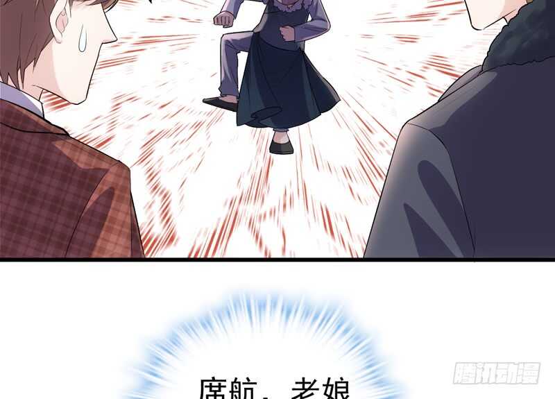 我才不是恶毒女配（麻辣女配）韩漫全集-请开始你的表演无删减无遮挡章节图片 