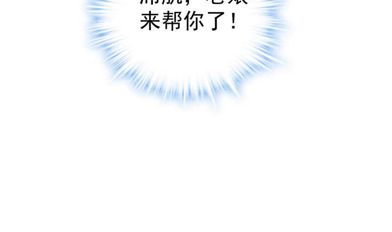 我才不是恶毒女配（麻辣女配）韩漫全集-请开始你的表演无删减无遮挡章节图片 