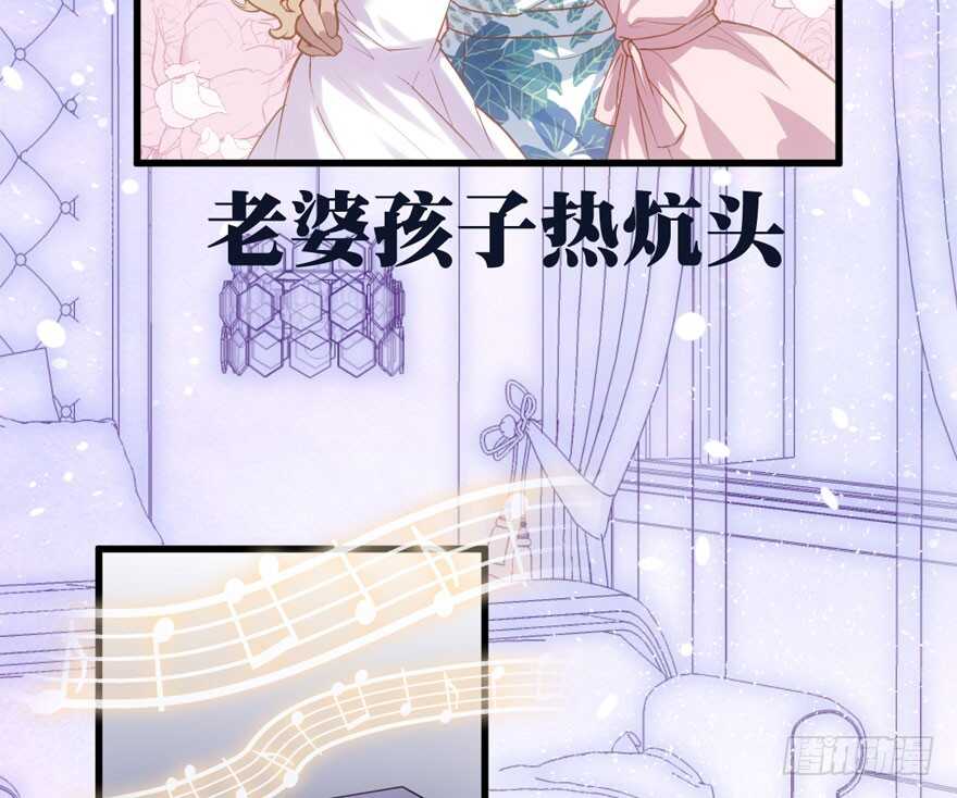 我才不是恶毒女配（麻辣女配）韩漫全集-怼天怼地怼亲戚无删减无遮挡章节图片 