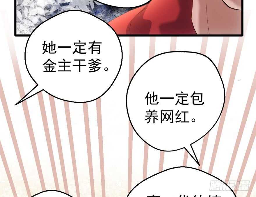 我才不是恶毒女配（麻辣女配）韩漫全集-怼天怼地怼亲戚无删减无遮挡章节图片 