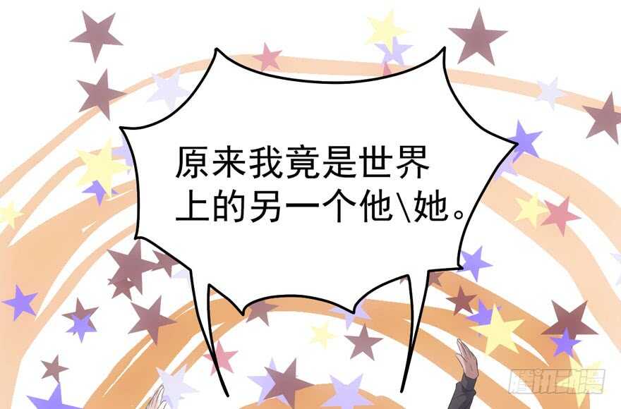 我才不是恶毒女配（麻辣女配）韩漫全集-怼天怼地怼亲戚无删减无遮挡章节图片 