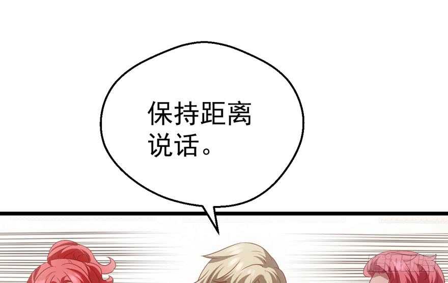 我才不是恶毒女配（麻辣女配）韩漫全集-怼天怼地怼亲戚无删减无遮挡章节图片 