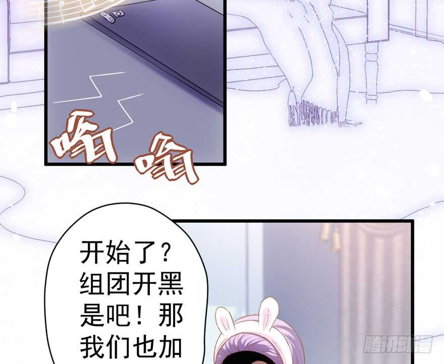 我才不是恶毒女配（麻辣女配）韩漫全集-怼天怼地怼亲戚无删减无遮挡章节图片 