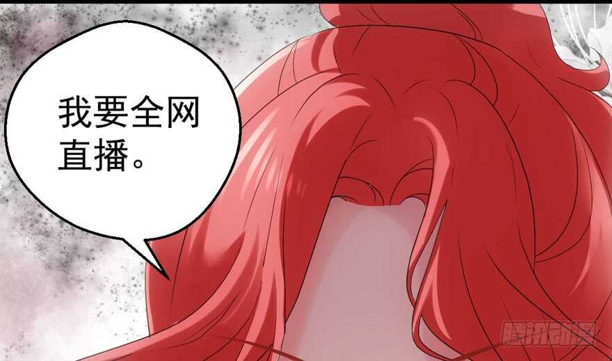 我才不是恶毒女配（麻辣女配）韩漫全集-怼天怼地怼亲戚无删减无遮挡章节图片 