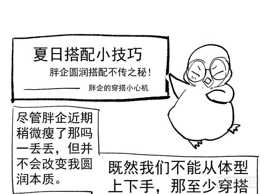 我才不是恶毒女配（麻辣女配）韩漫全集-怼天怼地怼亲戚无删减无遮挡章节图片 