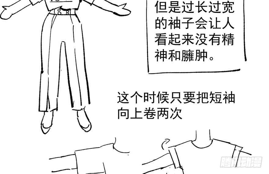 我才不是恶毒女配（麻辣女配）韩漫全集-怼天怼地怼亲戚无删减无遮挡章节图片 