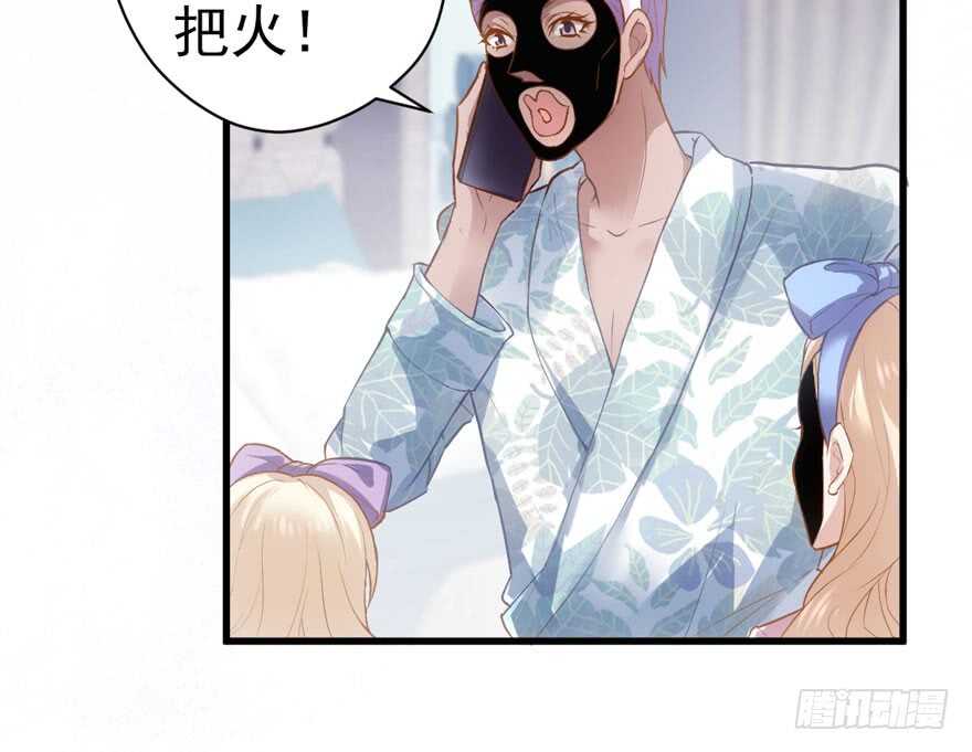 我才不是恶毒女配（麻辣女配）韩漫全集-怼天怼地怼亲戚无删减无遮挡章节图片 