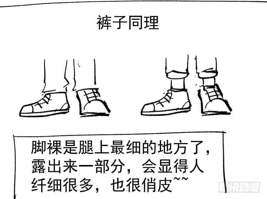我才不是恶毒女配（麻辣女配）韩漫全集-怼天怼地怼亲戚无删减无遮挡章节图片 