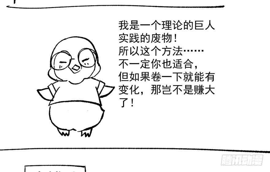 我才不是恶毒女配（麻辣女配）韩漫全集-怼天怼地怼亲戚无删减无遮挡章节图片 