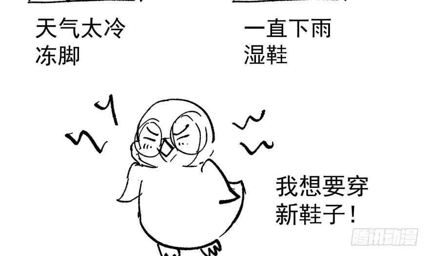 我才不是恶毒女配（麻辣女配）韩漫全集-怼天怼地怼亲戚无删减无遮挡章节图片 