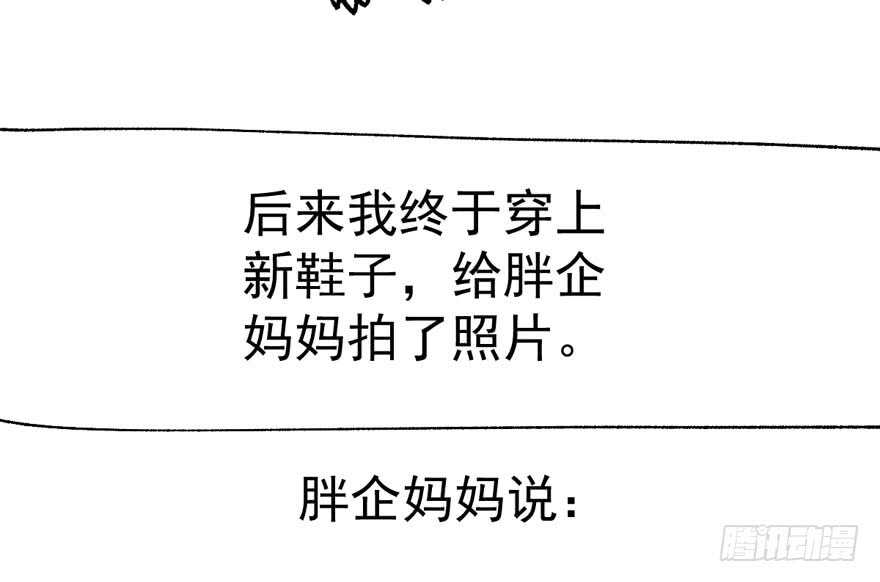 我才不是恶毒女配（麻辣女配）韩漫全集-怼天怼地怼亲戚无删减无遮挡章节图片 